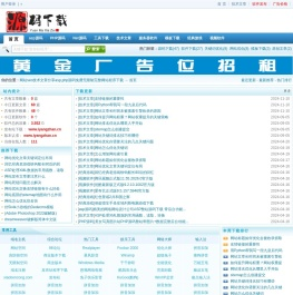 网站seo技术文章分享asp,php源码免费无限制完整网站程序下载首页-电子书asp源码php下载下载EBOOKdownload,视频教材免费软件破解软件