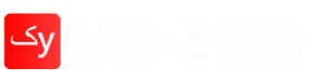 二氧化碳回收设备-白酒冷冻过滤机-过滤机-饮料混合机厂家-扬州苏一智能装备有限公司